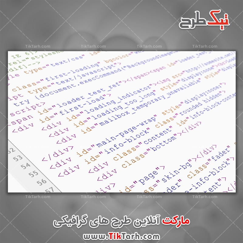 دانلود تصویر با کیفیت کدهای مرورگر وب سایت