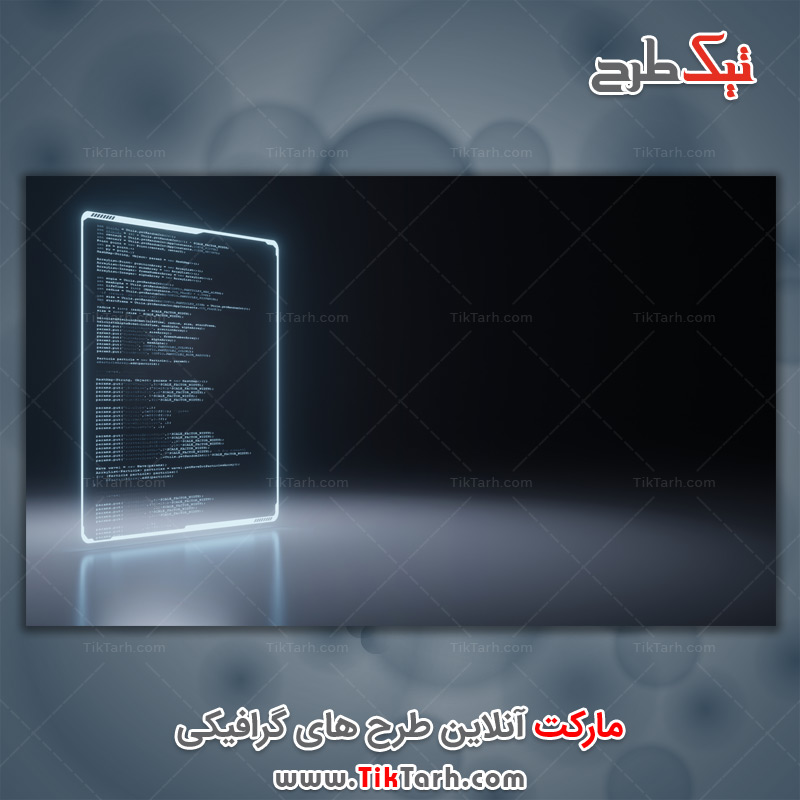 دانلود تصویر با کیفیت کدهای برنامه نویسی