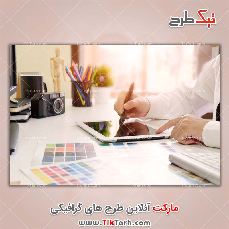 دانلود تصویر با کیفیت طراحی با تبلت دیجیتال
