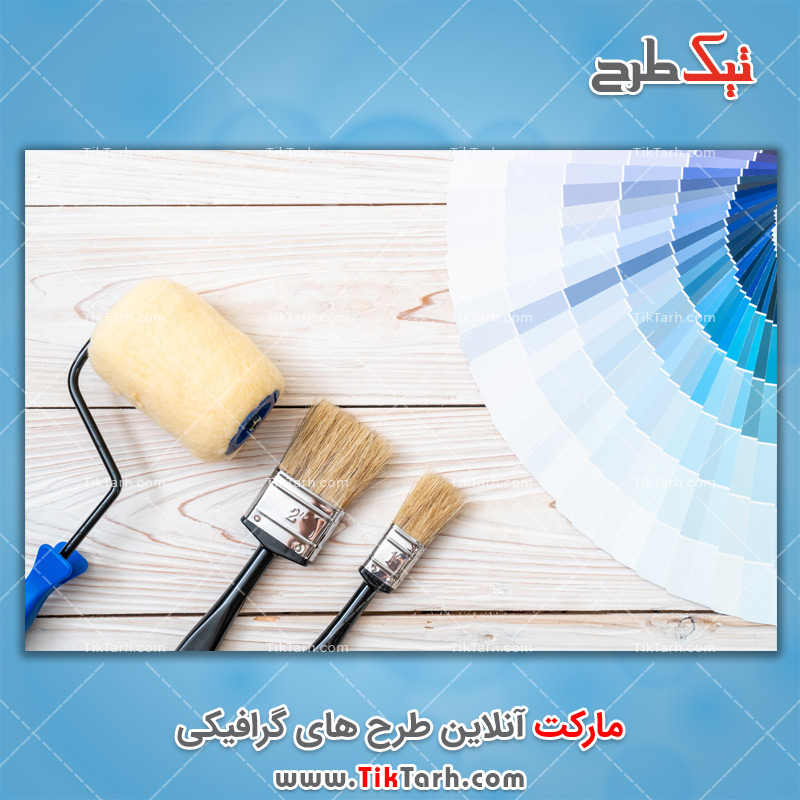 دانلود تصویر با کیفیت نمونه رنگ فروشگاه
