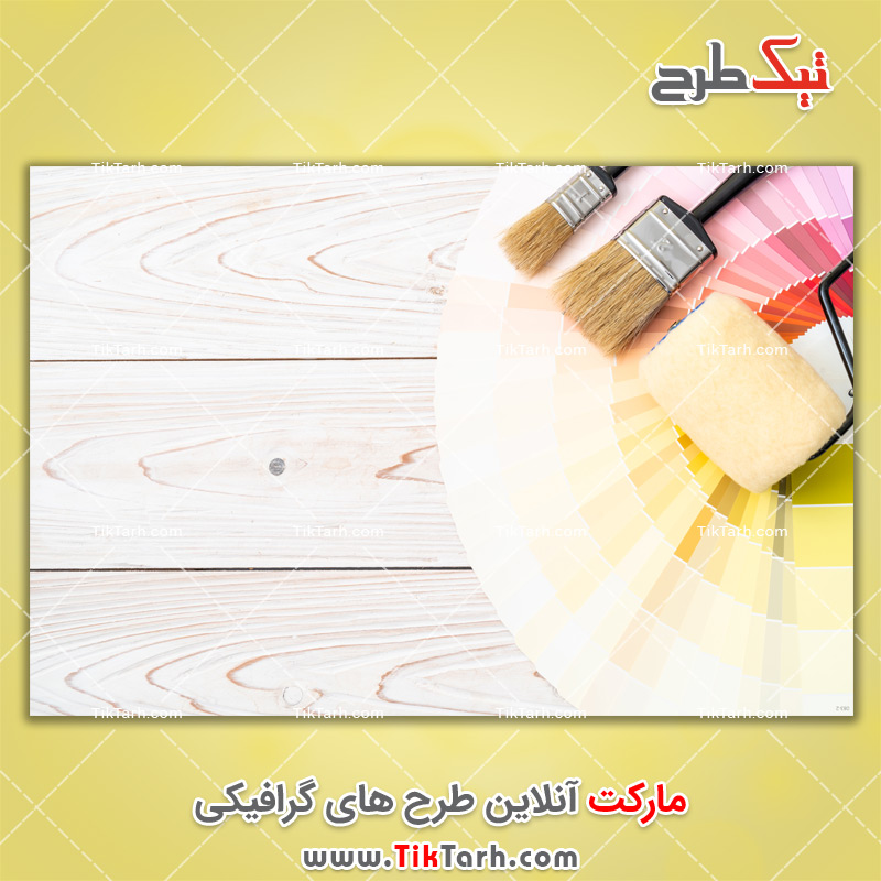 دانلود تصویر با کیفیت قلم مو با کاتالوگ نمونه رنگ