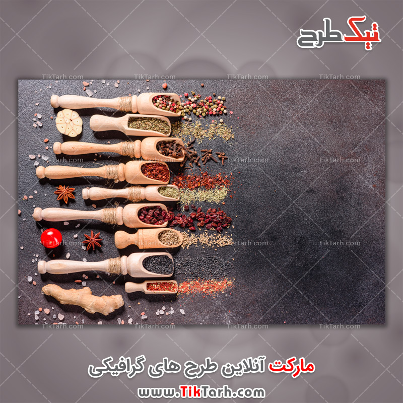 دانلود عکس باکیفیت انواع ادویه از نمای بالا