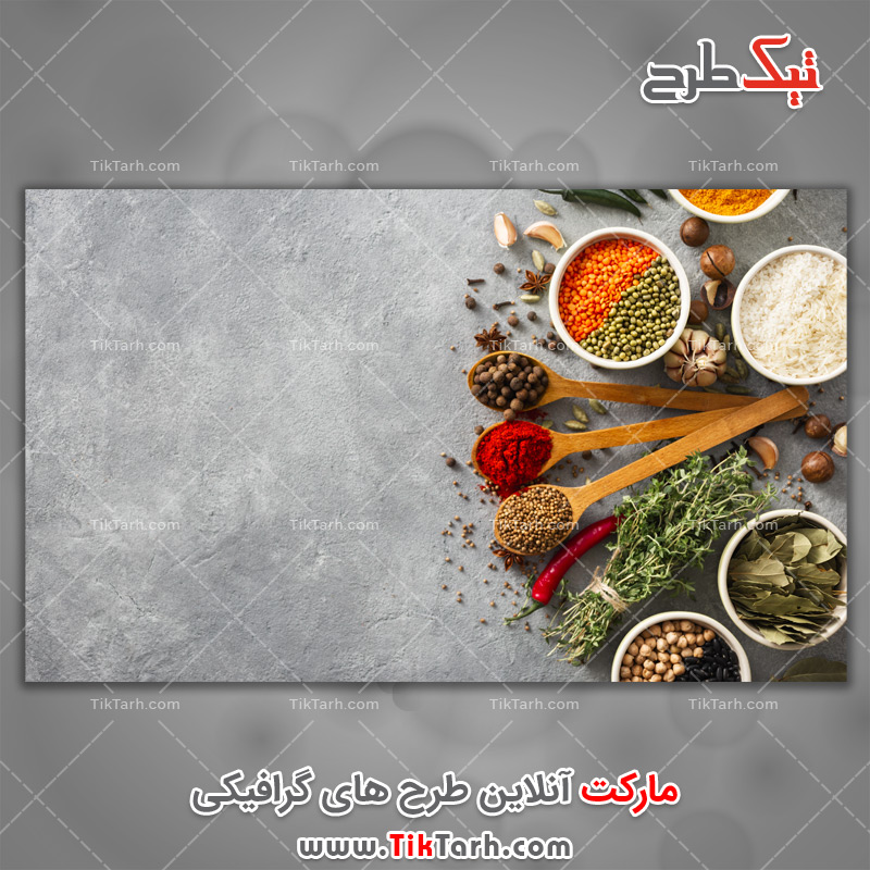 دانلود عکس با کیفیت انواع ادویه و سبزی خشک