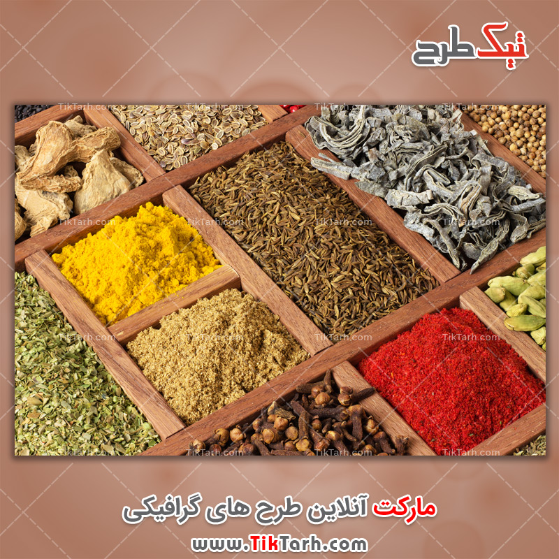 دانلود عکس با کیفیت انواع ادویه و چاشنی در جعبه