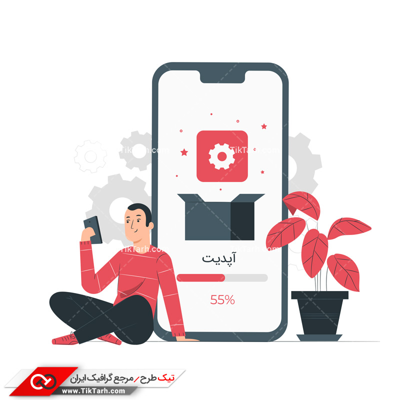 دانلود وکتور مفهومی به روزرسانی نرم افزار