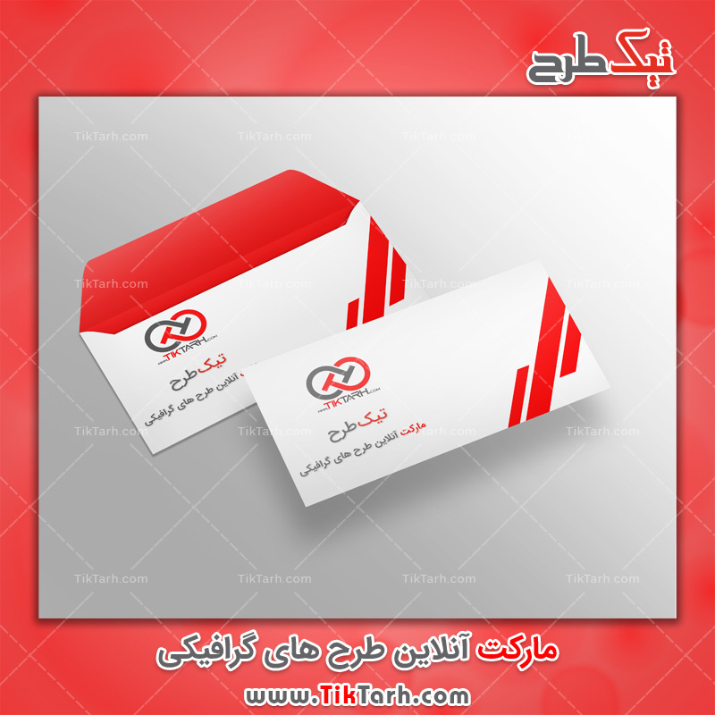 دانلود طرح لایه باز موکاپ پاکت نامه با نوار های قرمز