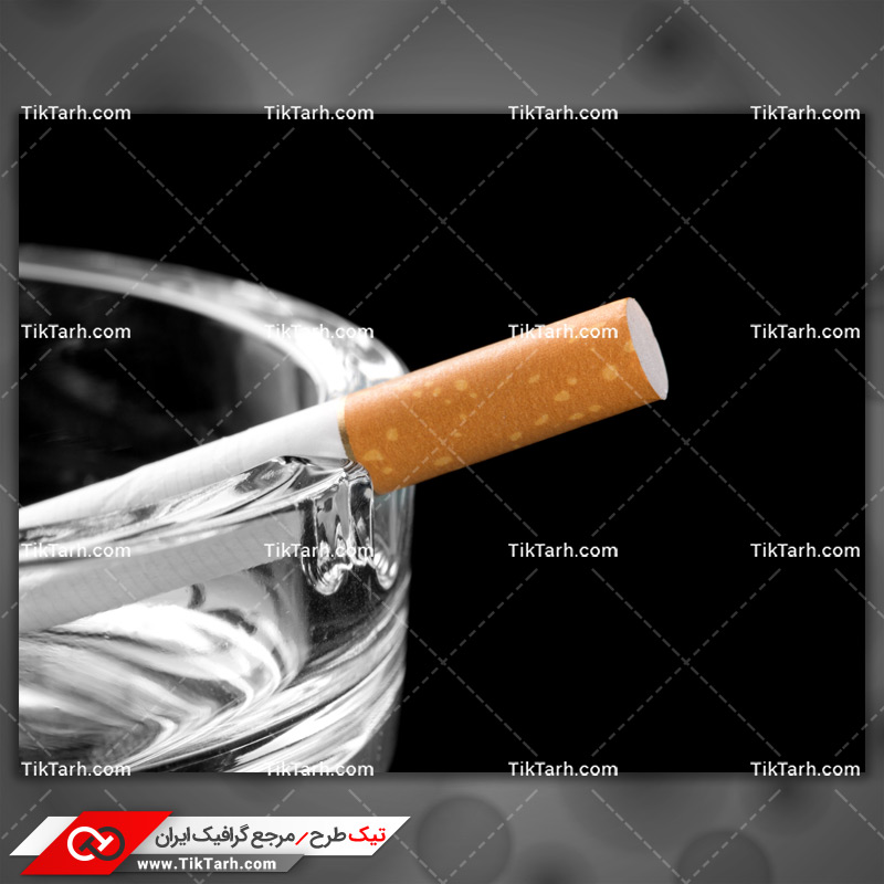 دانلود تصویر با کیفیت سیگار و جاسیگاری شیشه ای