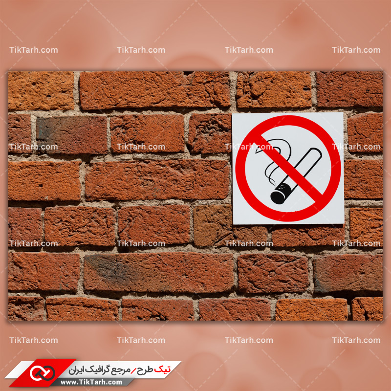 دانلود تصویر با کیفیت تابلو سیگار ممنوع روی دیوار