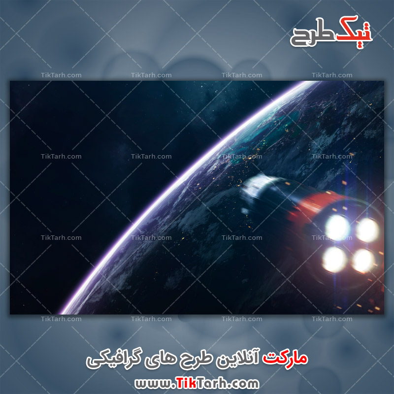 دانلود تصویر لارج فرمت موشک در حال حرکت
