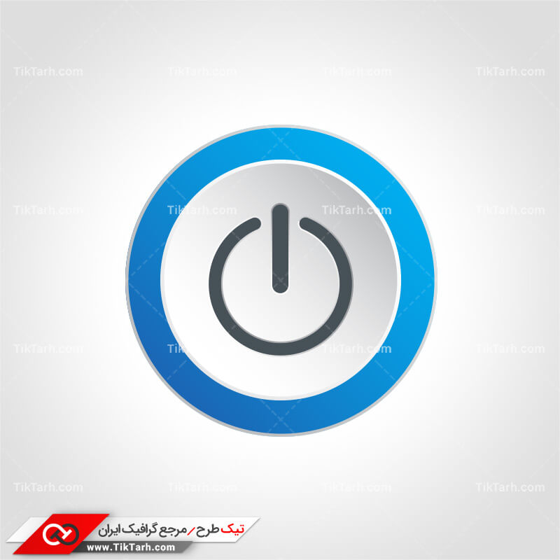 دانلود دکمه پاور آبی
