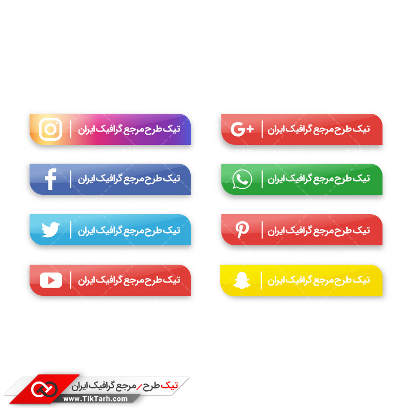 دانلود طرح رنگی آیکون های شبکه های اجتماعی