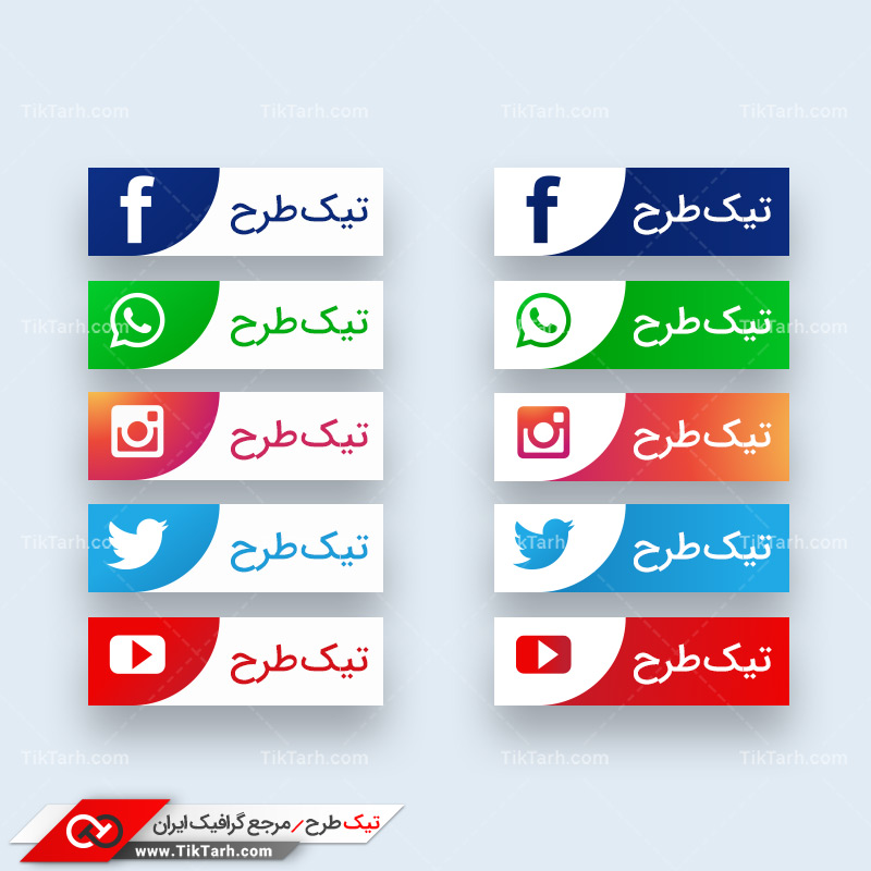 دانلود طرح مستطیل آیکون های شبکه های اجتماعی