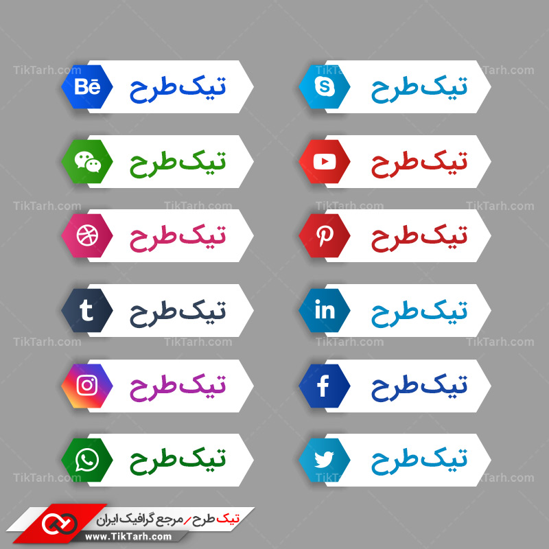 طرح پنج ضلعی پس زمینه طوسی آیکون های شبکه اجتماعی