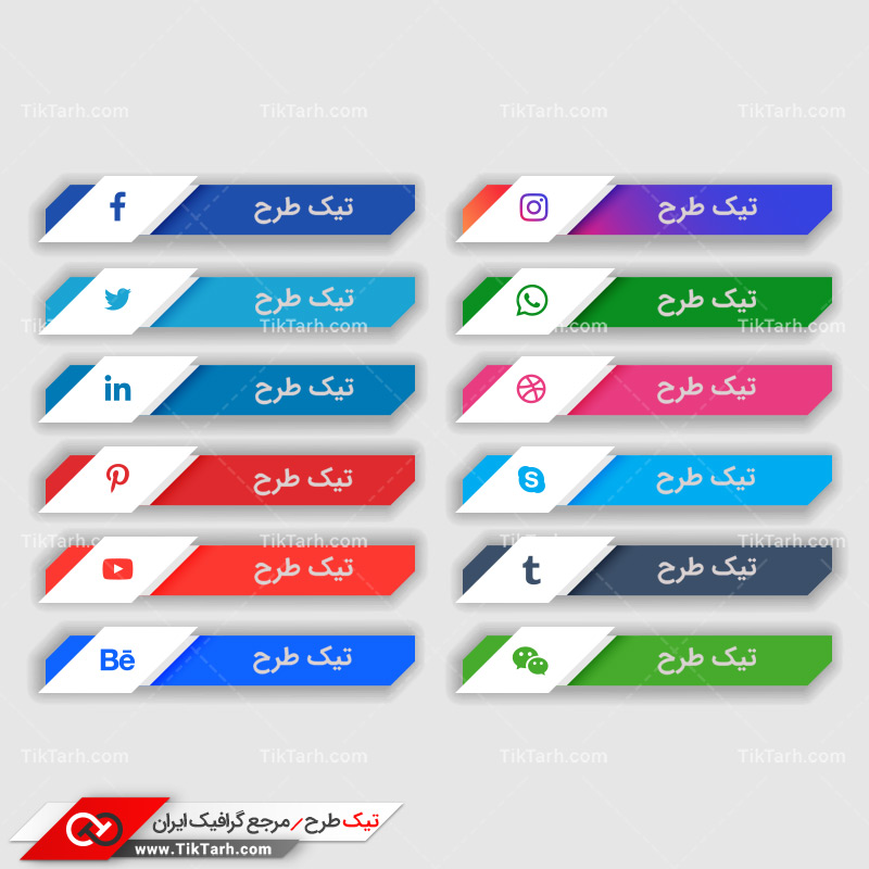طرح آماده لایه باز طرح متوازی الاضلاع شبکه های اجتماعی