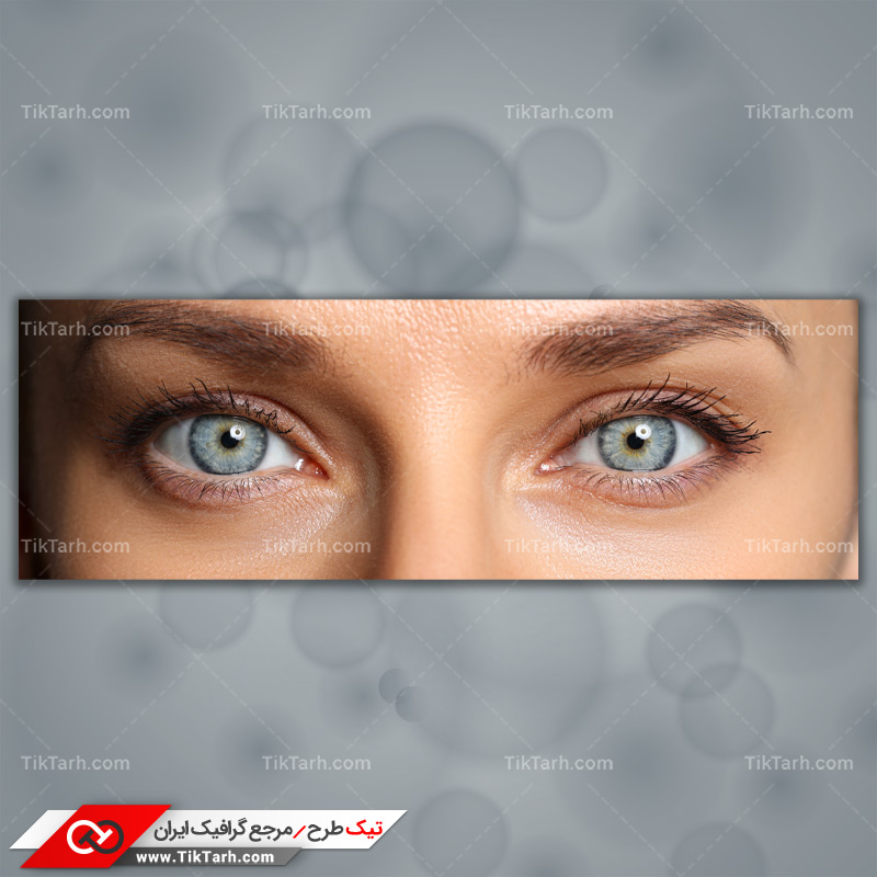 دانلود تصویر با کیفیت چشمان زیبا