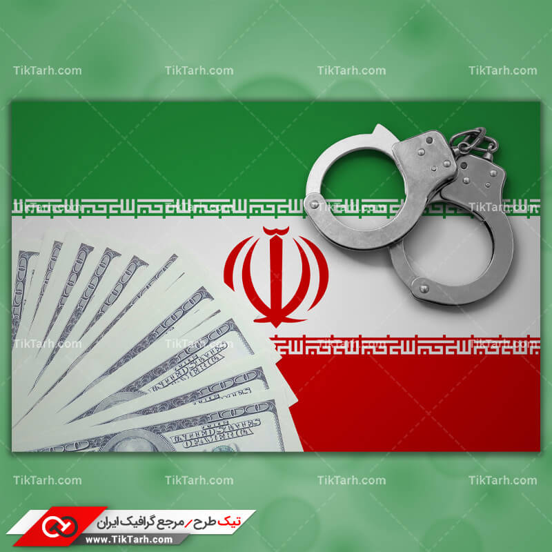 دانلود عکس پرچم ایران با کیفیت بالا