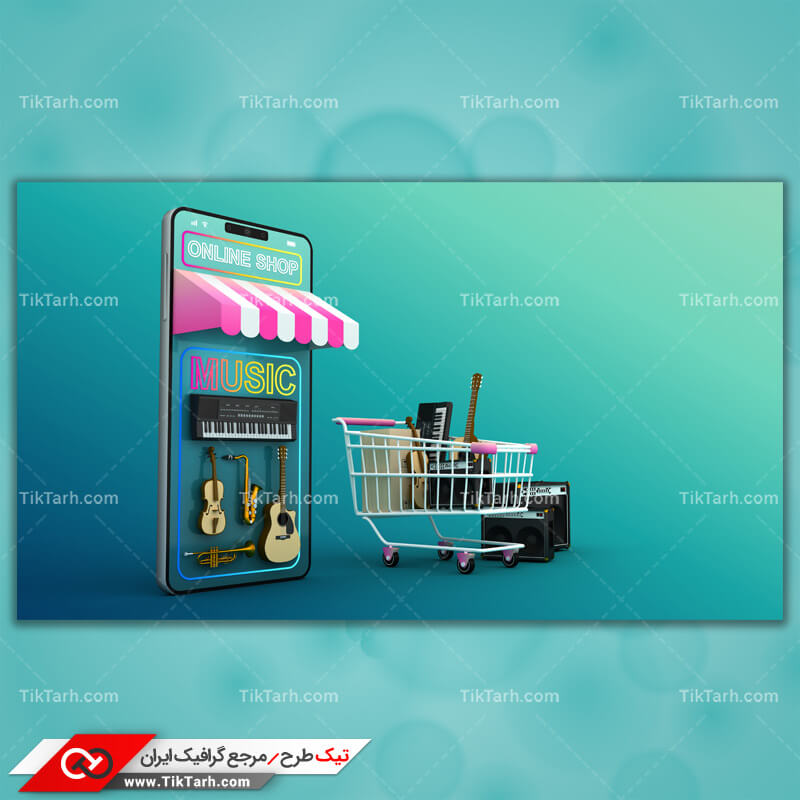 دانلود تصویر با کیفیت آنلاین شاپ
