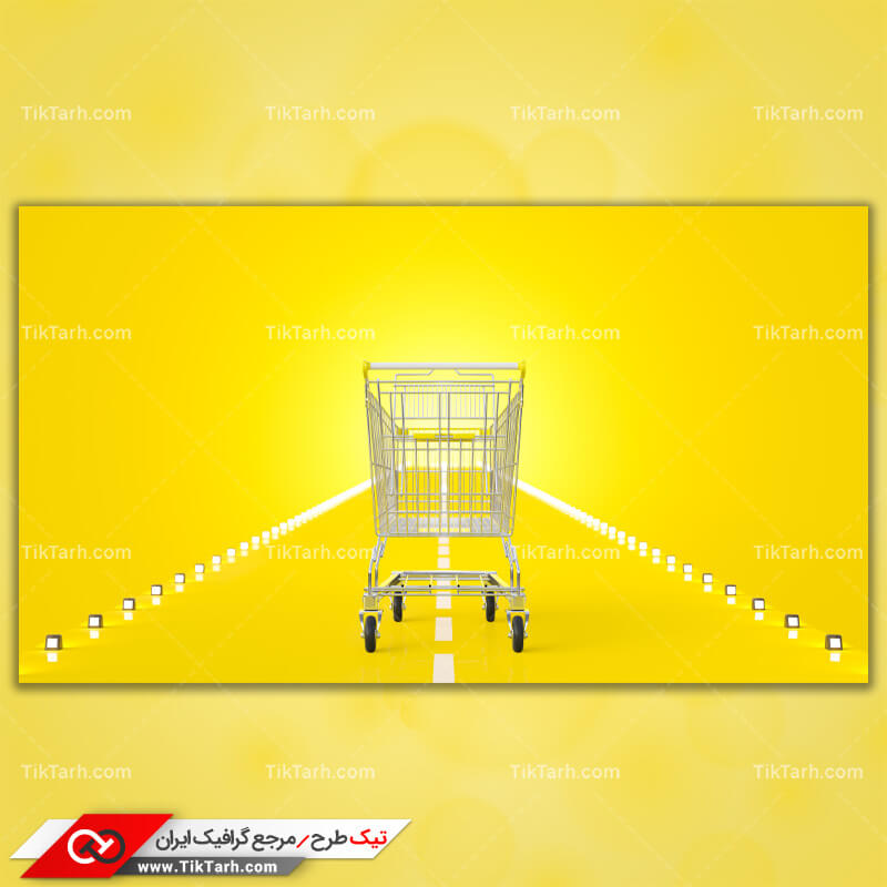 دانلود تصویر با کیفیت سبد خرید فروشگاه