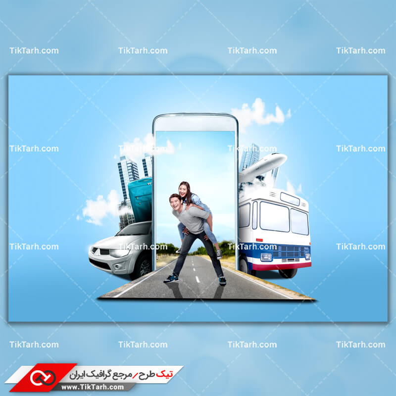 دانلود تصویر با کیفیت سفر مجازی