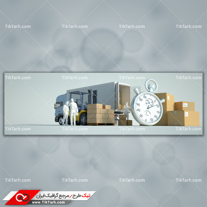 دانلود تصویر با کیفیت حمل و نقل بار با کامیون