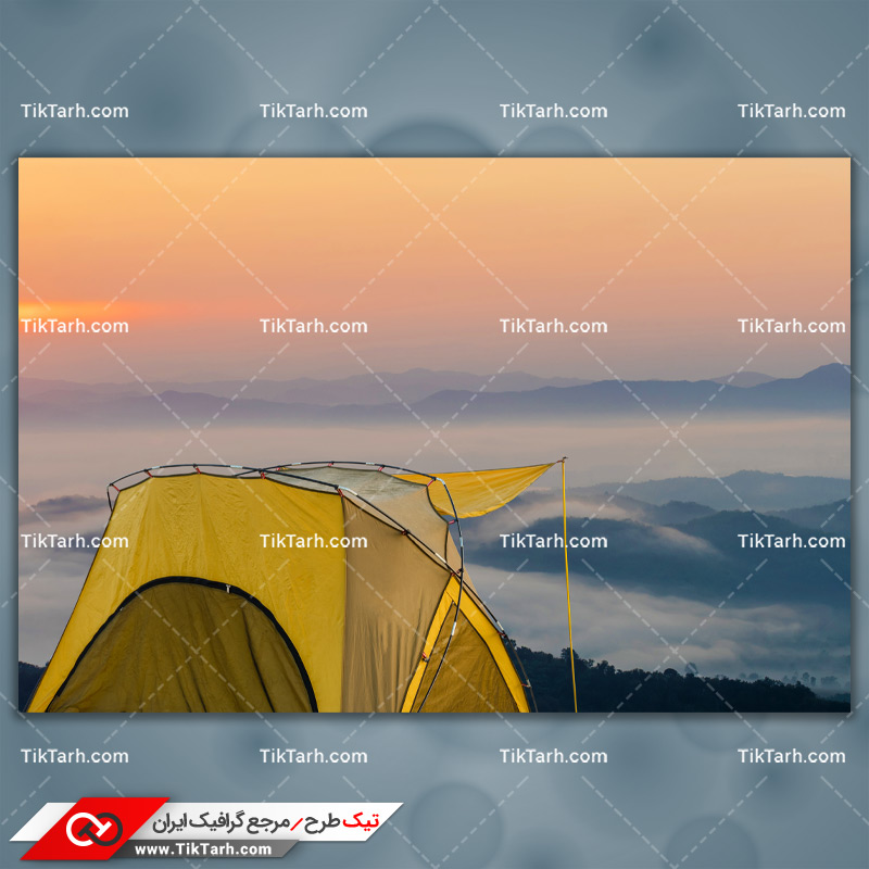 دانلود تصویر با کیفیت چادر مسافرتی زرد