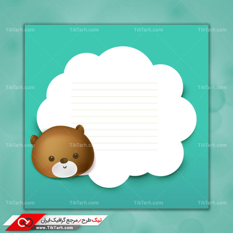 دانلود کلیپ آرت کارتونی دفتر با طرح خرس