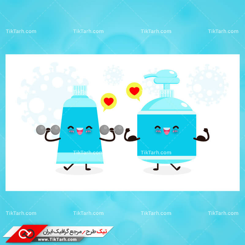 دانلود کلیپ آرت کارتونی ظروف تیوبی و پمپی