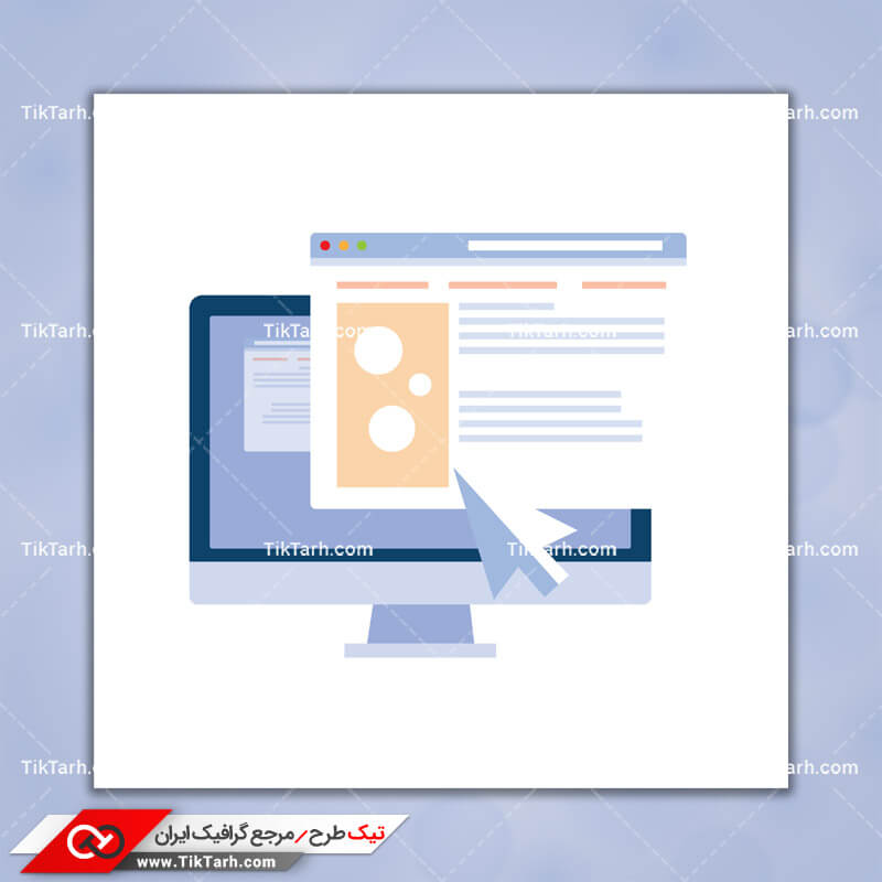 دانلود کلیپ آرت صفحه وب و مانیتور