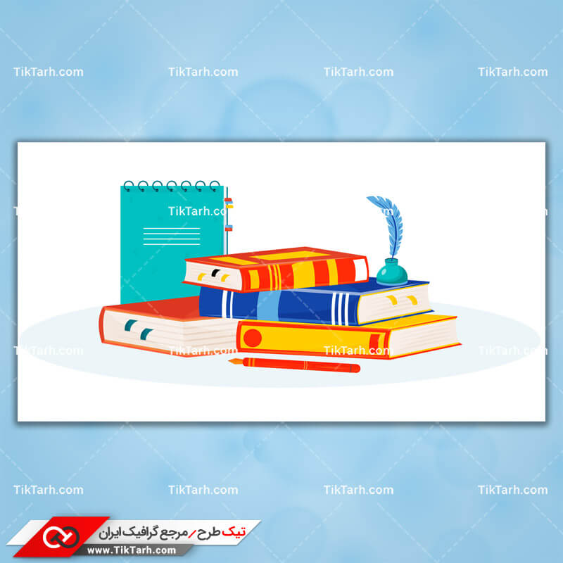 دانلود کلیپ آرت کتابها و دفترچه یادداشت
