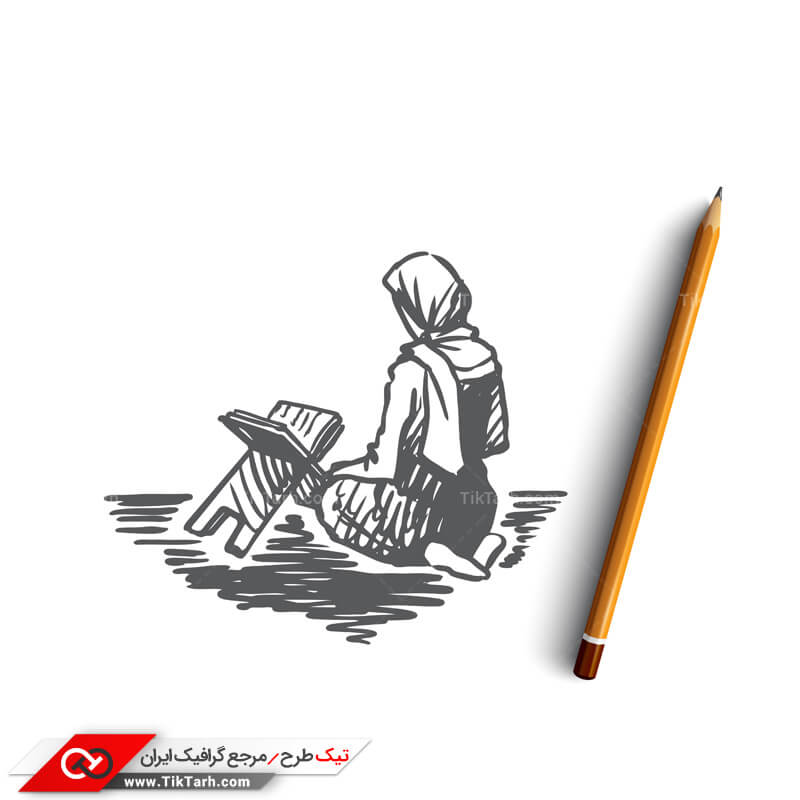 طرح آماده کلیپ آرت مذهبی نقاشی قرآن خواندن
