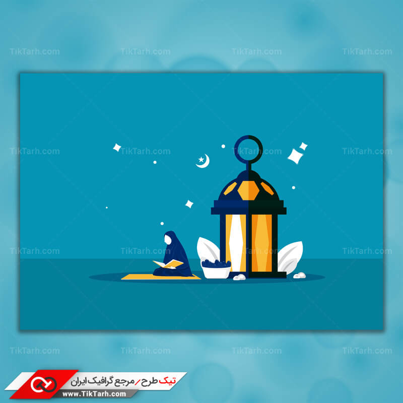طرح گرافیکی لایه باز خواندن کتاب دعا