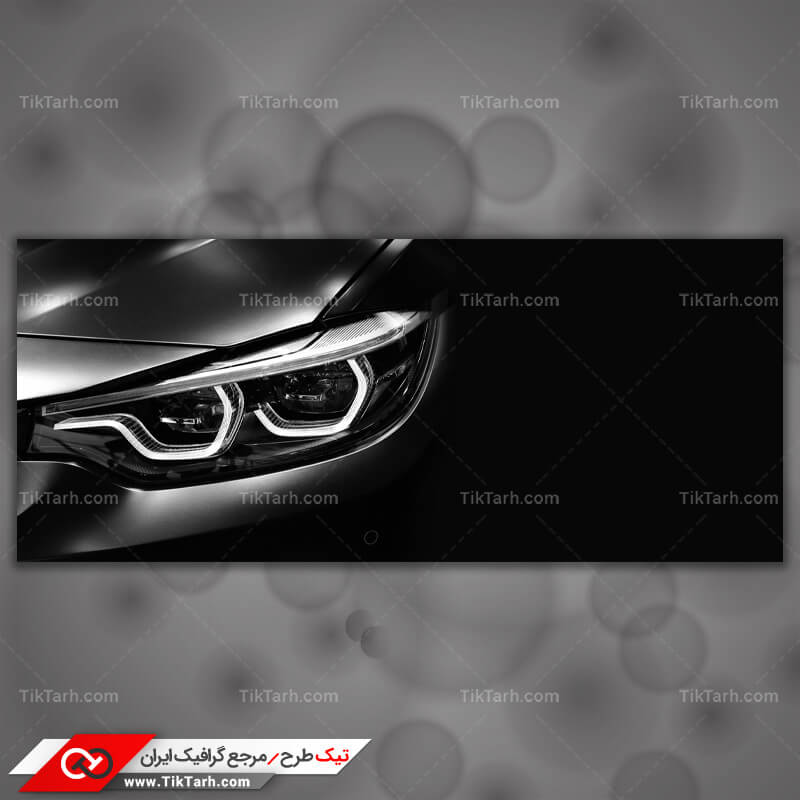 دانلود تصویر با کیفیت چراغ بی ام و