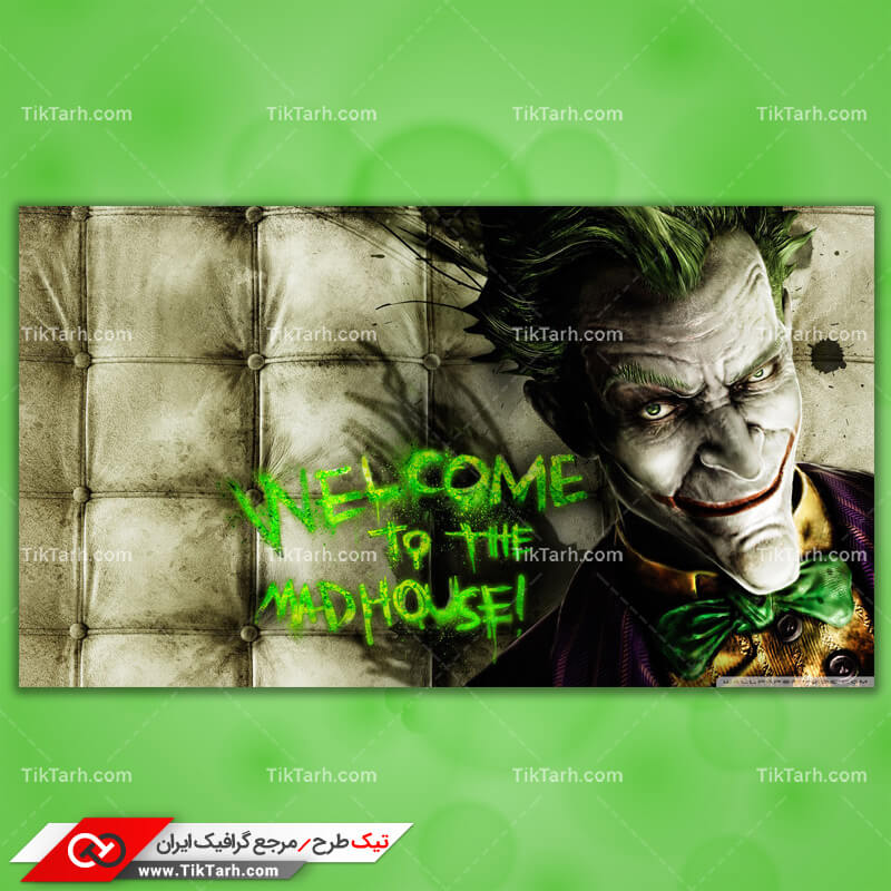 تصویر با کیفیت بازی joker 5