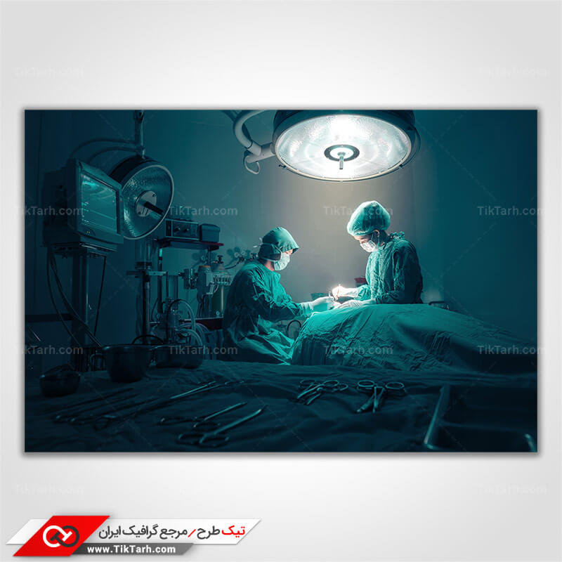عکس گرافیکی با کیفیت اتاق عمل