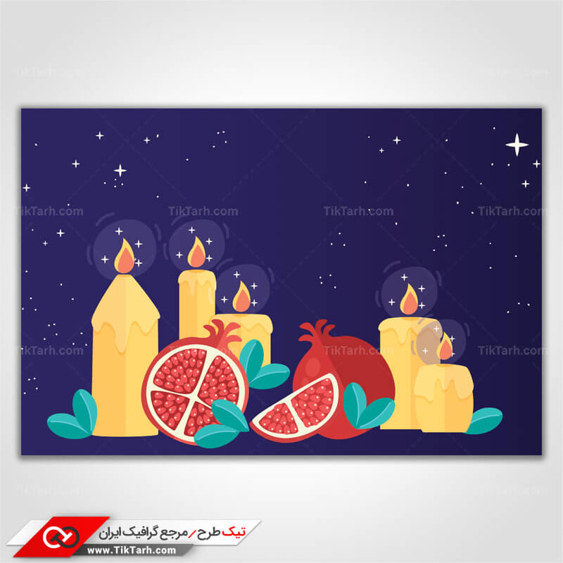 پس زمینه طراحی با طرح شب یلدا و انار