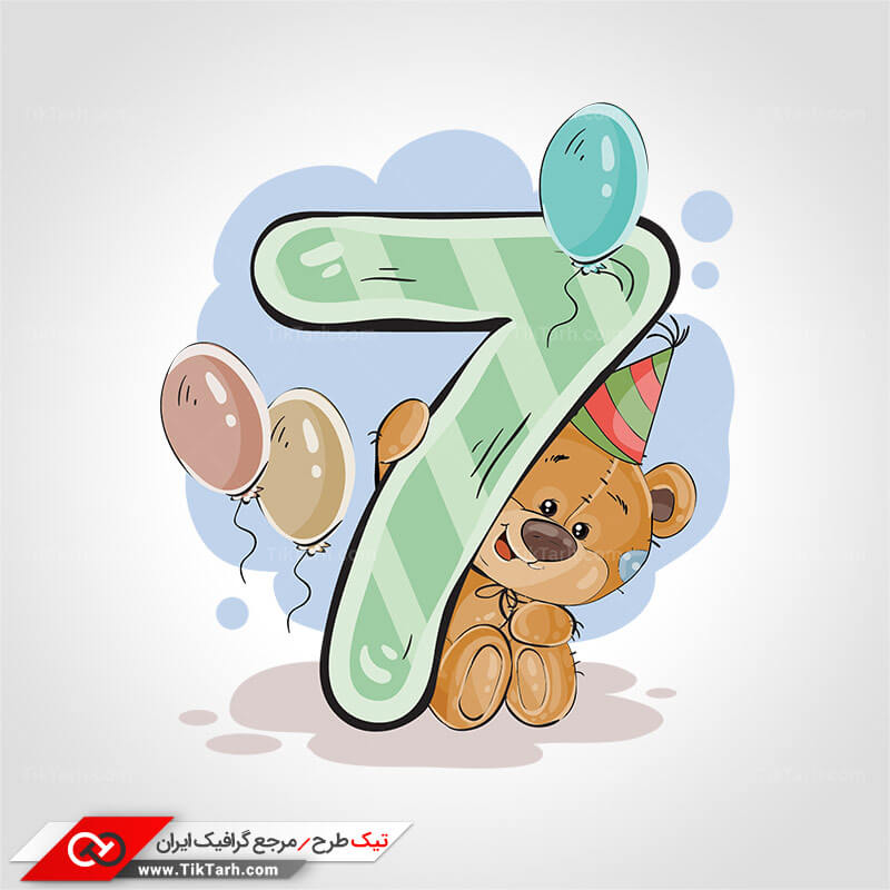 کلیپ آرت تولد هفت سالگی