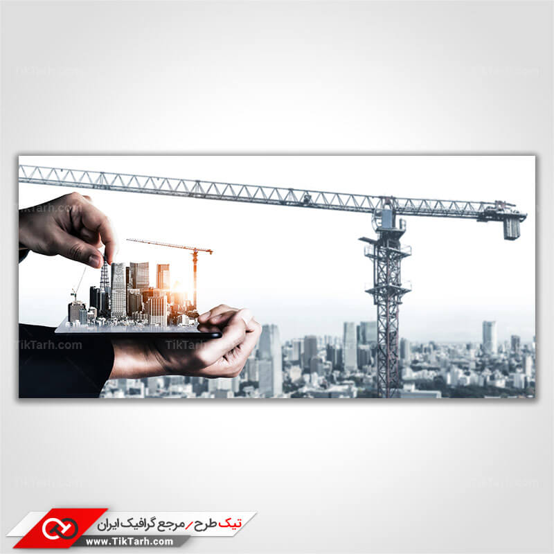 دانلود عکس با کیفیت شهر سازی