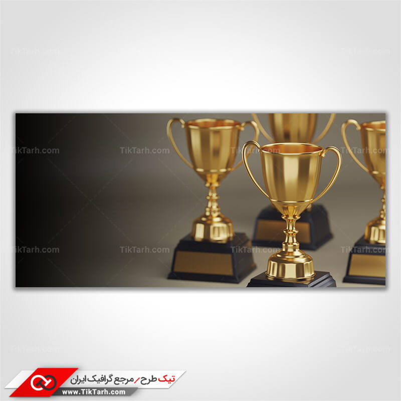 دانلود عکس با کیفیت کاپ طلا