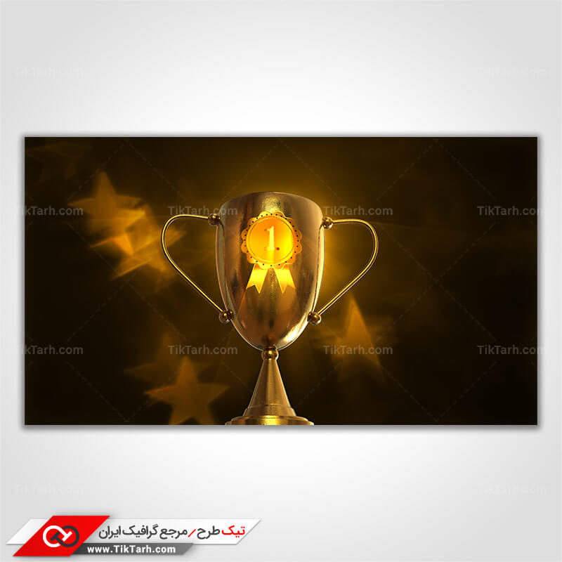 دانلود تصویر با کیفیت کاپ طلا