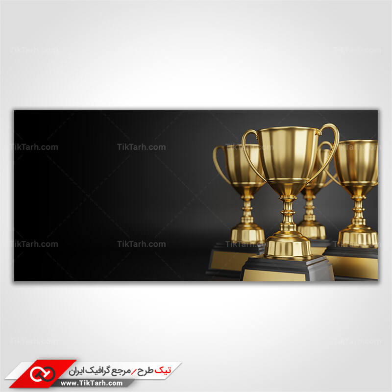 دانلود تصویر لارج فرمت کاپ های طلا