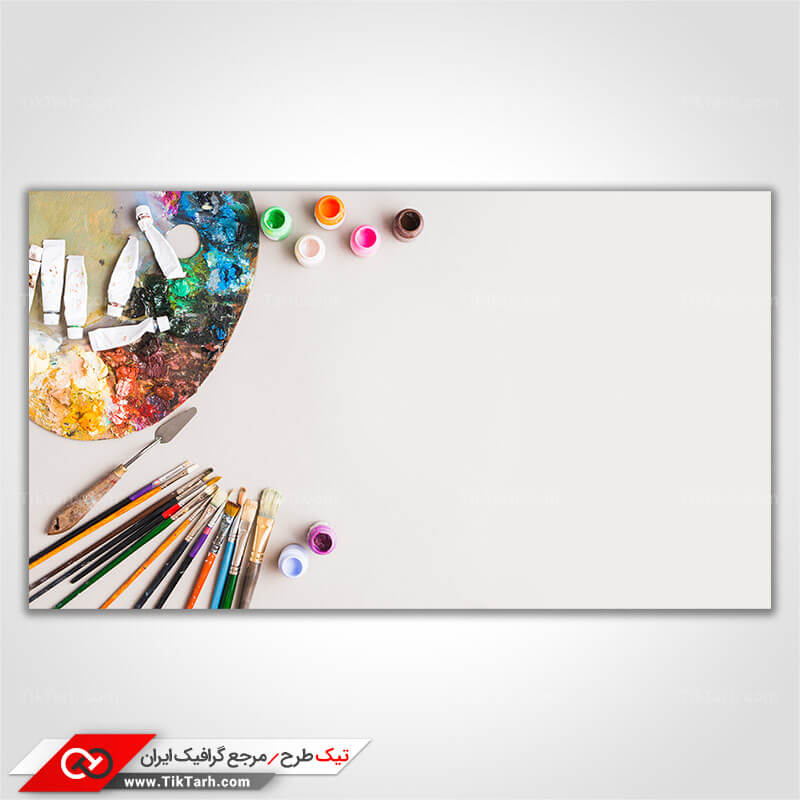 تصویر با کیفیت لوازم نقاشی