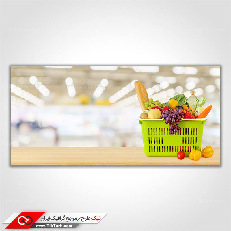 دانلود تصویر با کیفیت سبد خرید میوه