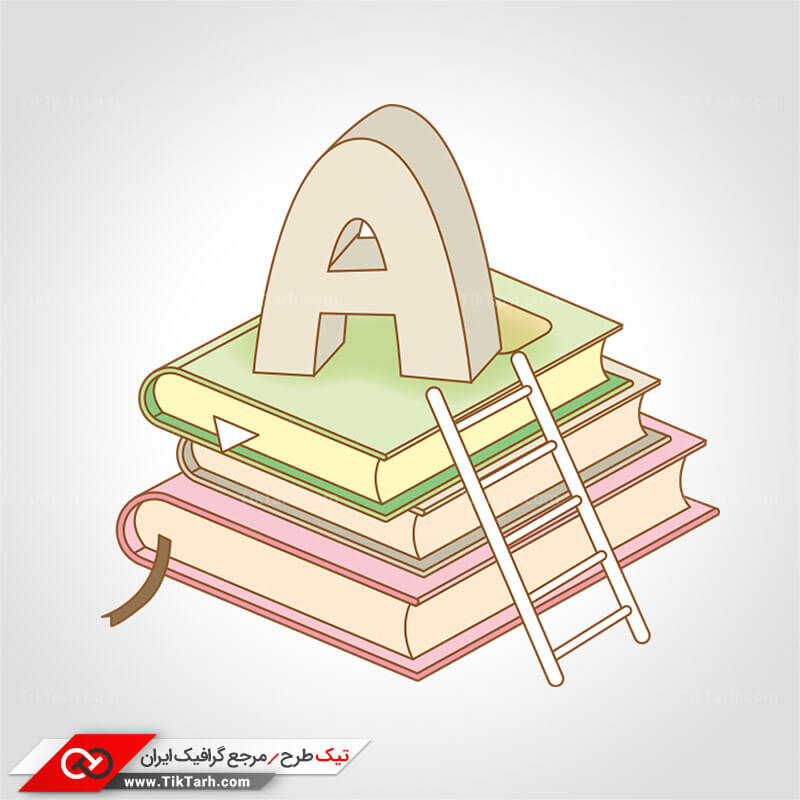 طرح گرافیکی کلیپ آرت کتاب انگلیسی