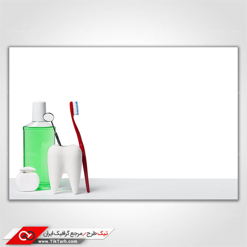 تصویر با کیفیت لوازم بهداشتی دهان و دندان