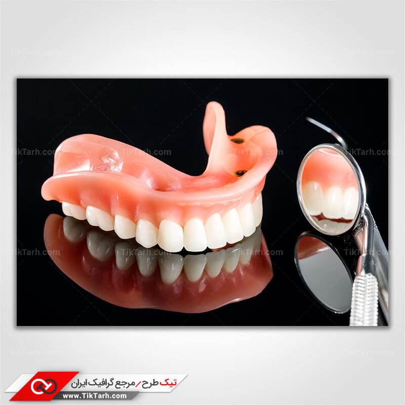 عکس گرافیکی با کیفیت دندان مصنوعی
