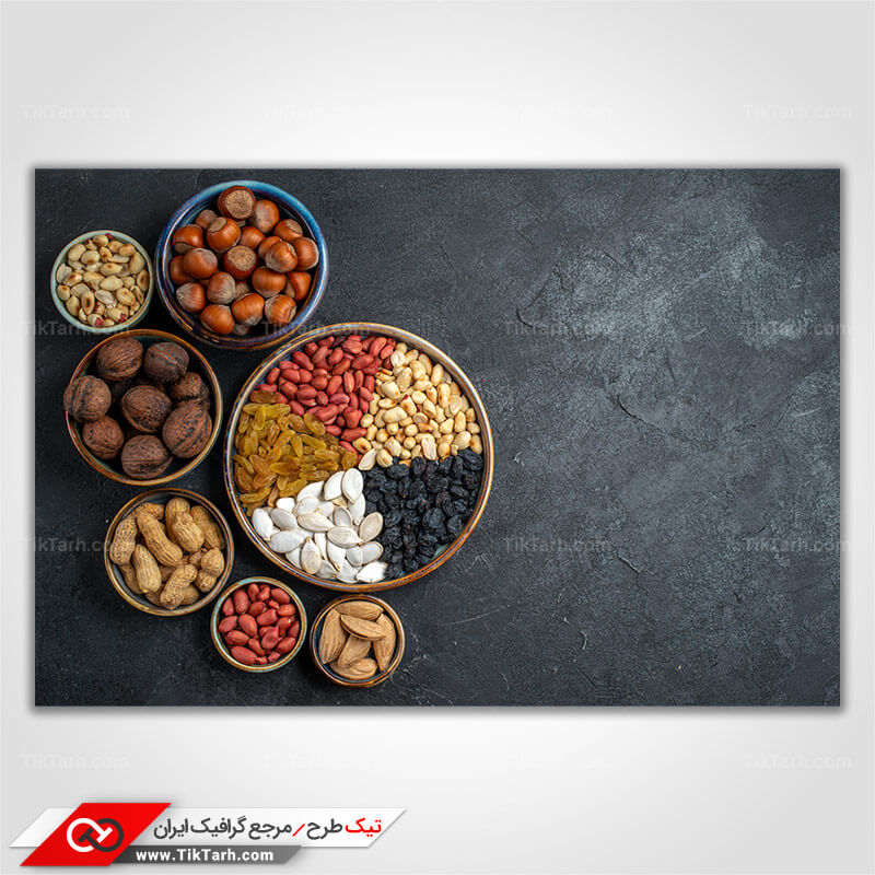 تصویر باکیفیت آجیل