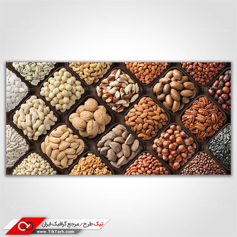 تصویر باکیفیت مغز و خشکبار