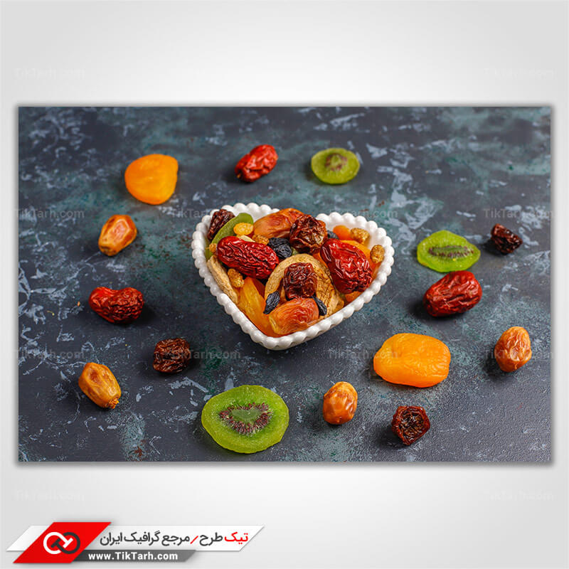 تصویر گرافیکی باکیفیت میوه خشک
