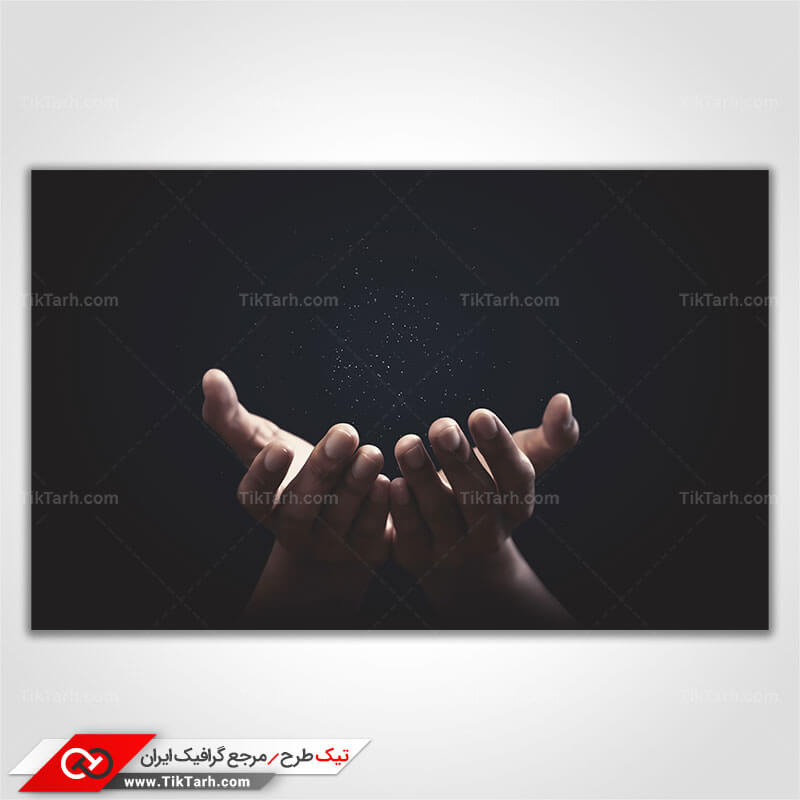 دانلود تصویر گرافیکی دعا