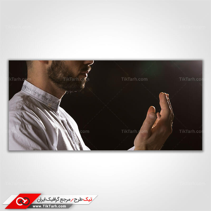 عکس گرافیکی مرد در دعا